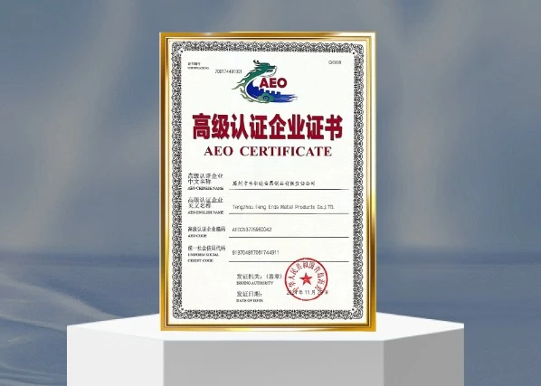 Fengerda Group obtiene con éxito la certificación OEA de la Organización Mundial de Aduanas: abre un nuevo capítulo en el comercio internacional