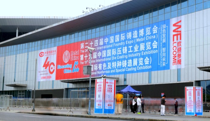 Хорошие новости!Shandong Fengerda Group блистает на Шанхайской литейной выставке!
