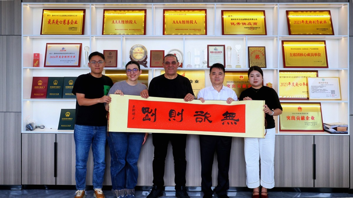 Shandong Feng'erda Group Forms Cross-border Partnership with Türkiye’s Largest Shipyard (5)