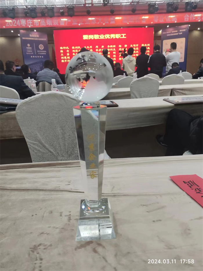 豐爾達集團領導層榮獲「優秀企業家」稱號，為業界樹立榜樣