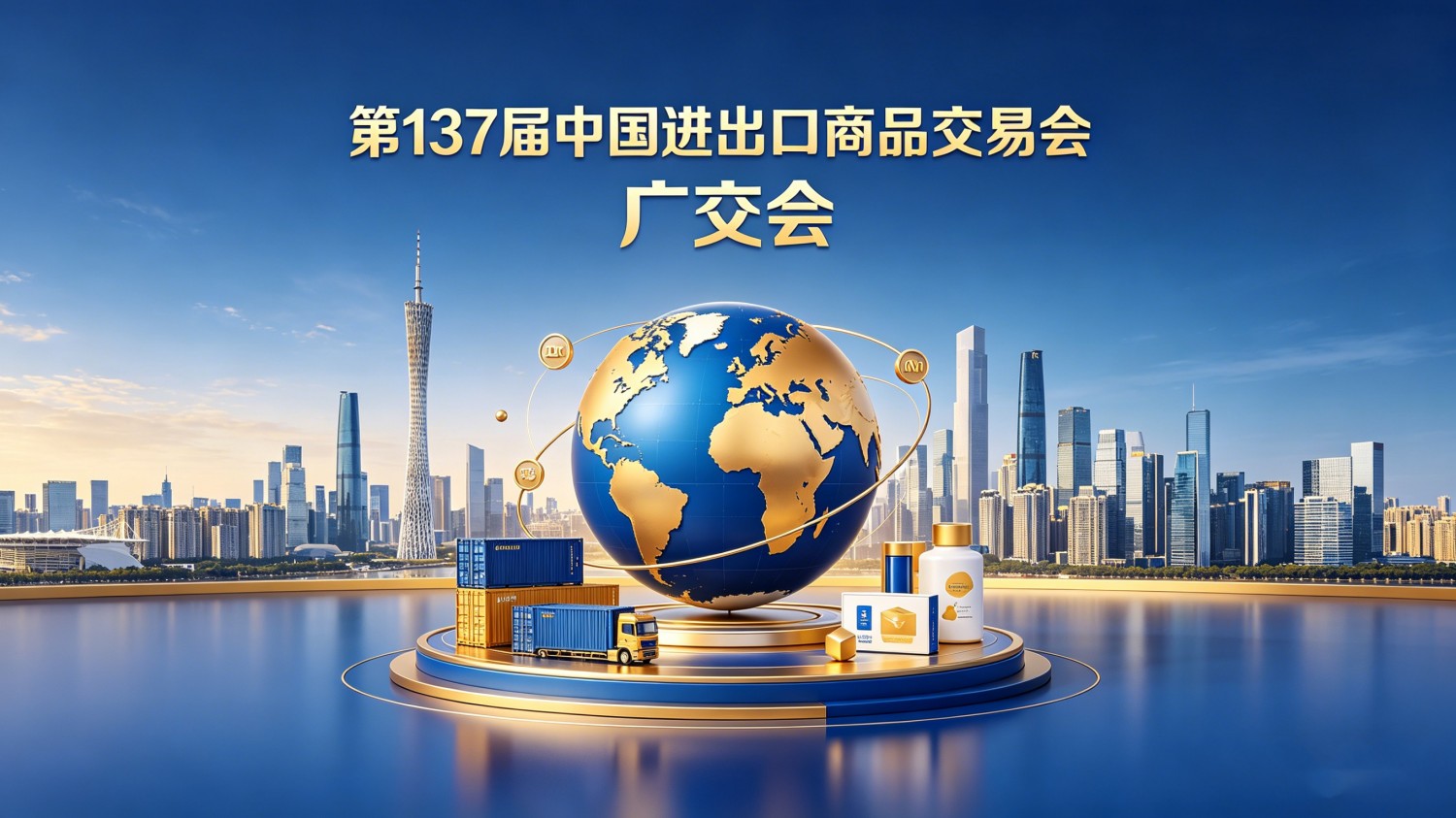 山東豐爾達集團斬獲海外單筆最大訂單 全球化策略實現里程碑突破