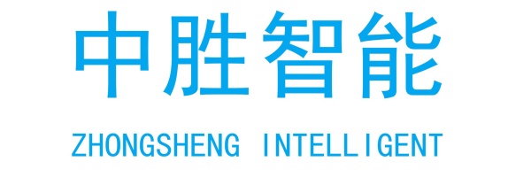 中胜智能L_副本.jpg