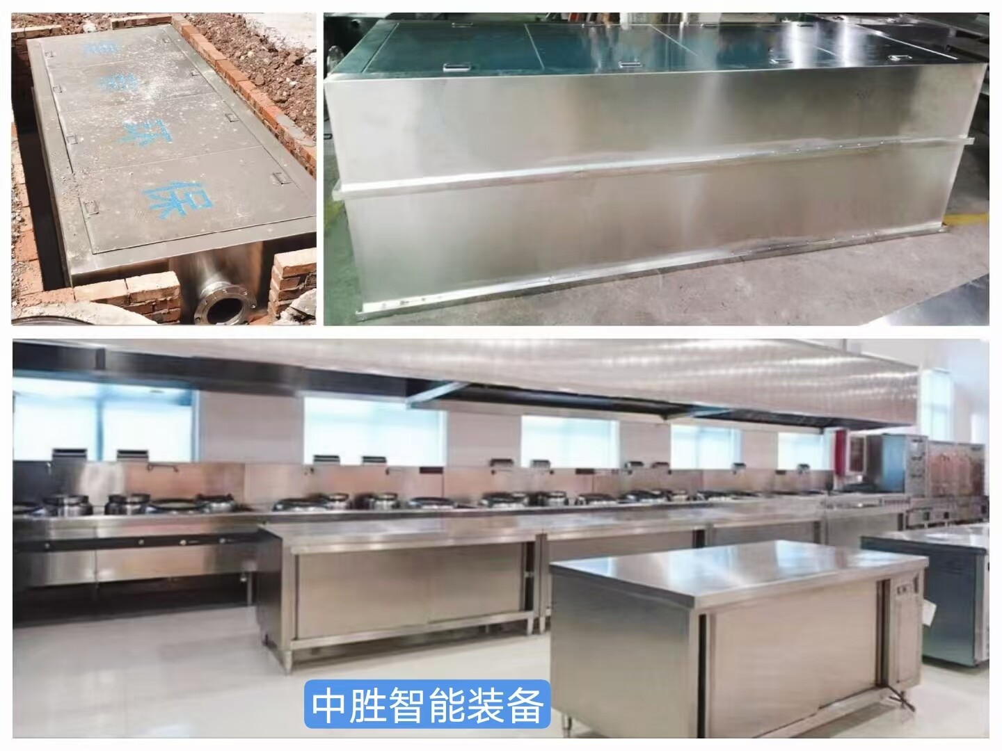 食堂，饭店，餐厅，酒店厨房用的油水分离器是如何工作的