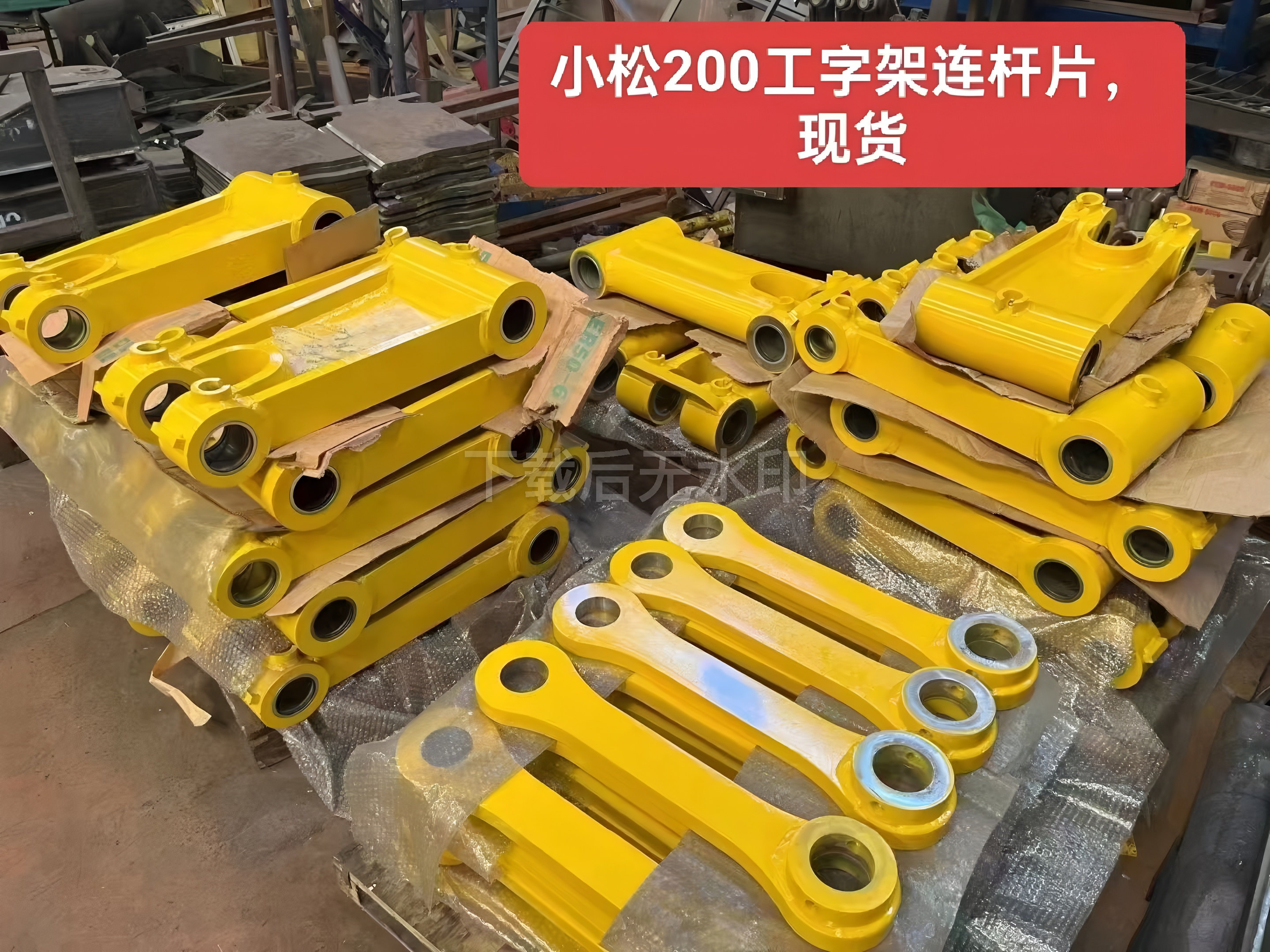 Kubota U15 H-frame Connecting Rod Mini Excavator Parts KX15