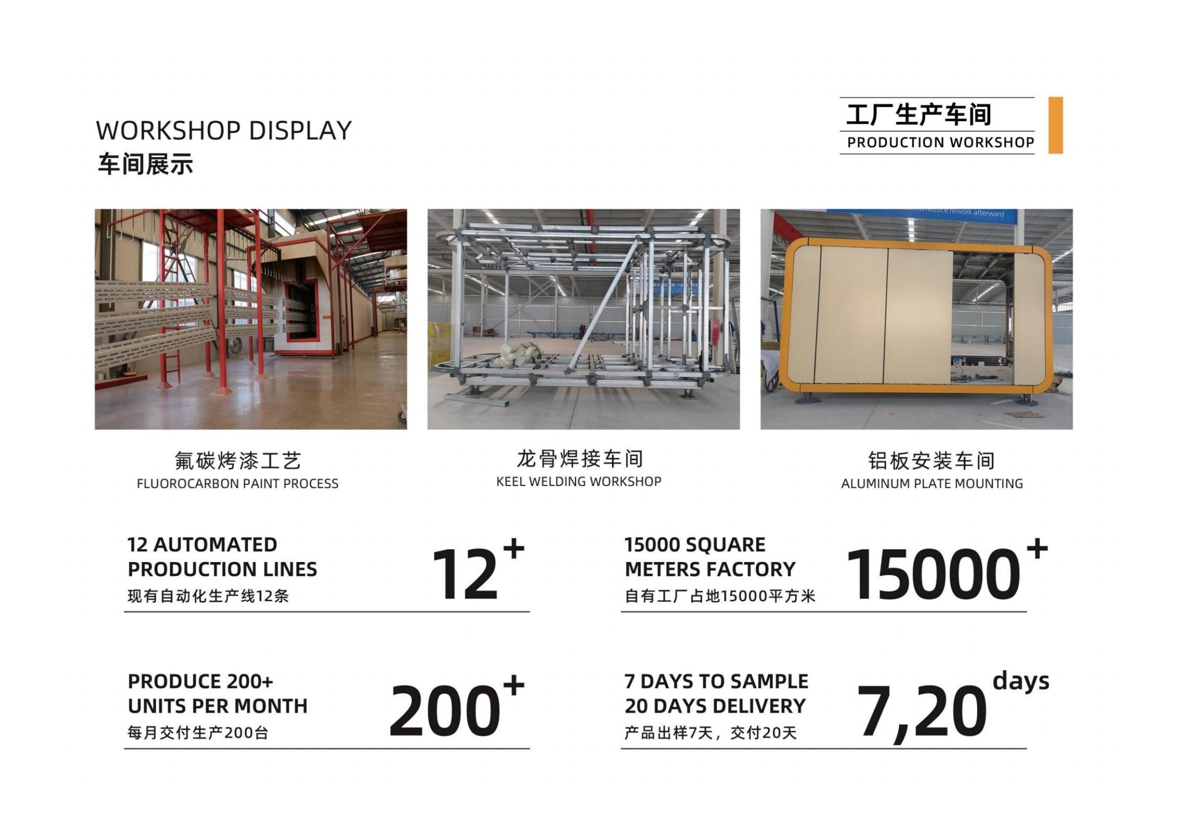 (利贸通苹果舱)_03.jpg (利贸通苹果舱)_03.jpg