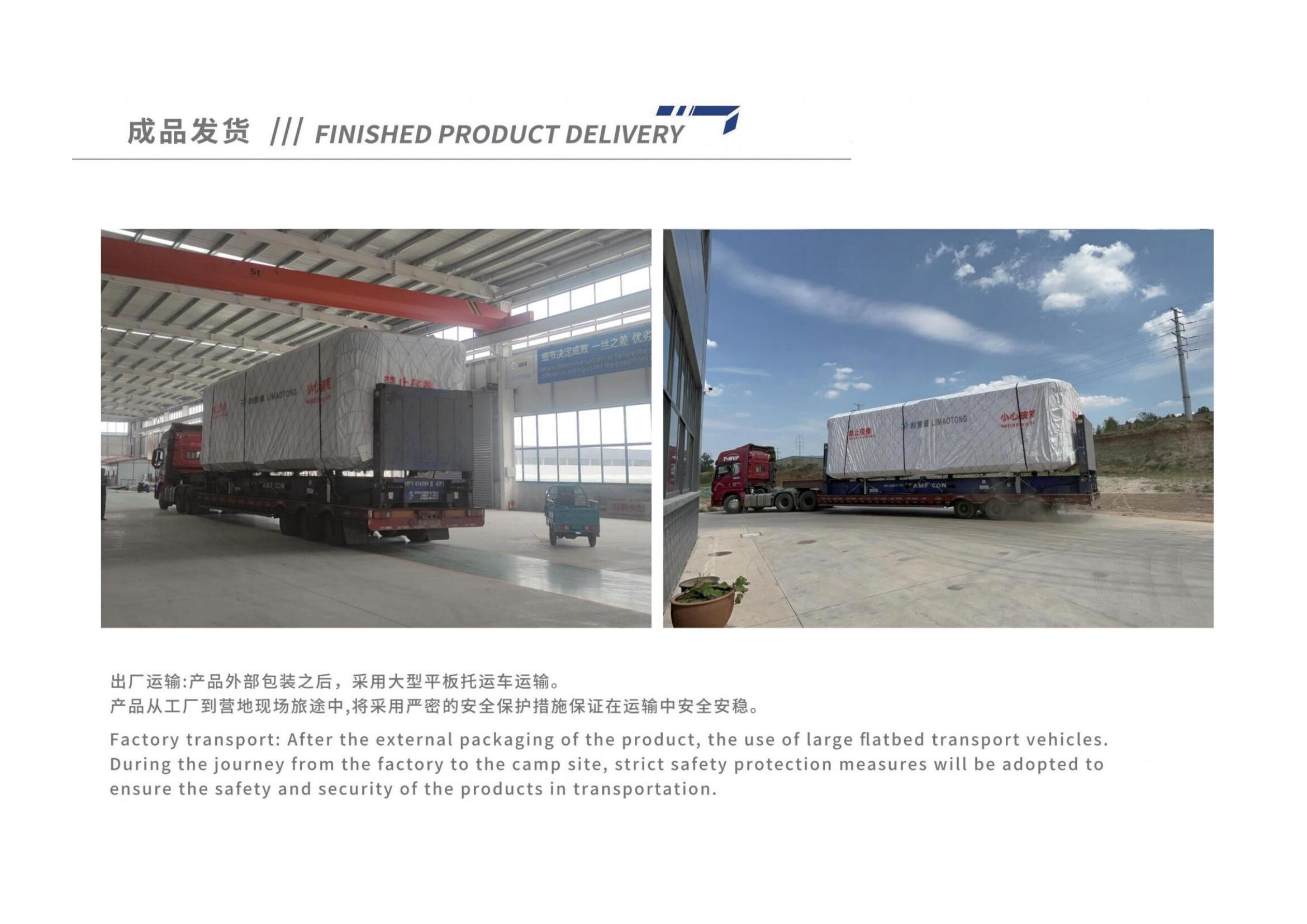 (利贸通苹果舱)_20.jpg (利贸通苹果舱)_20.jpg