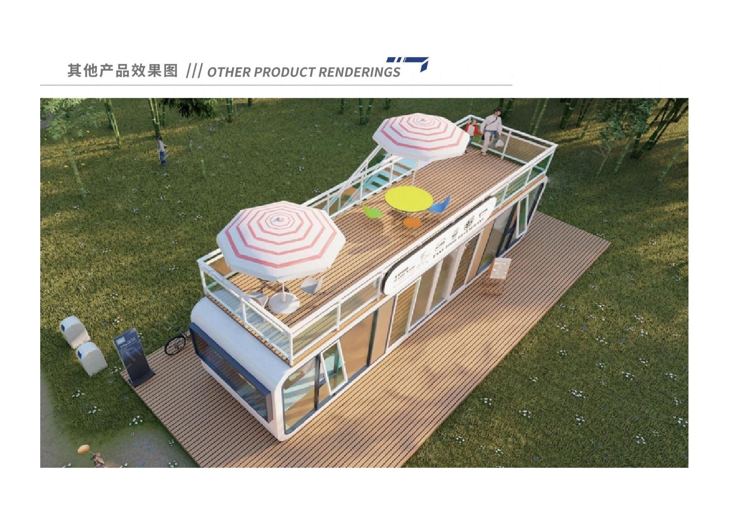 (利贸通苹果舱)_17.jpg (利贸通苹果舱)_17.jpg