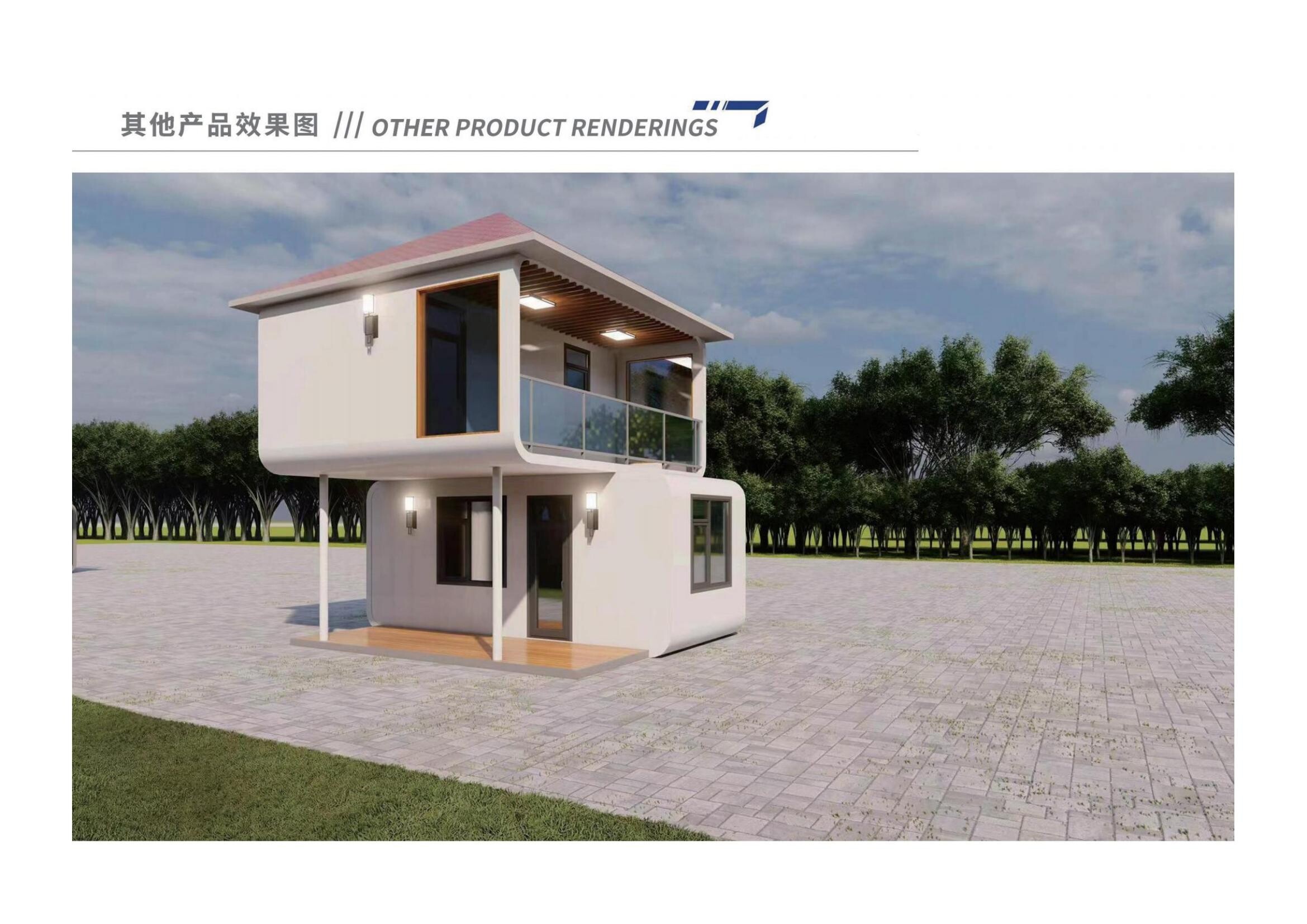 (利贸通苹果舱)_18.jpg (利贸通苹果舱)_18.jpg