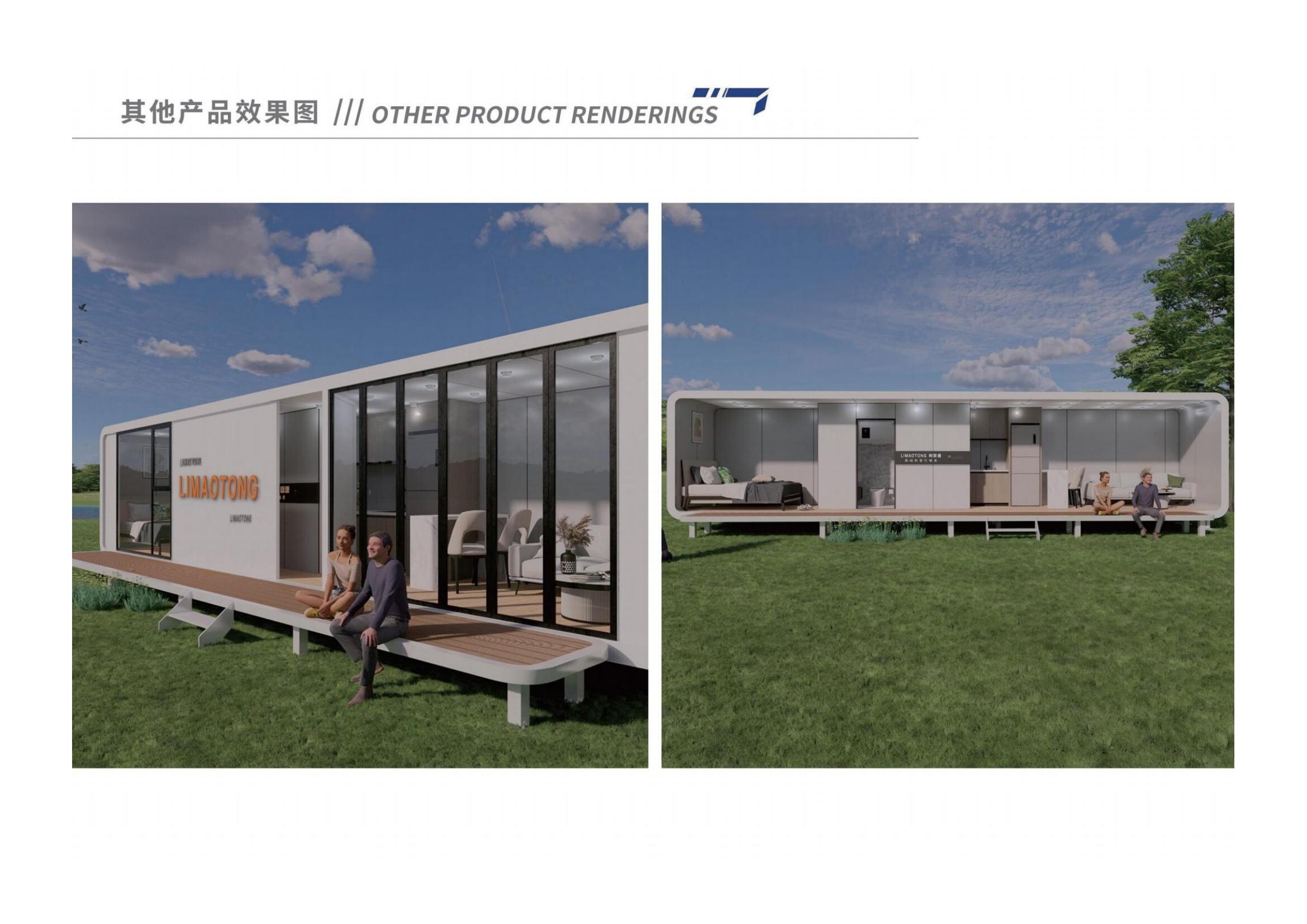 (利贸通苹果舱)_19.jpg (利贸通苹果舱)_19.jpg