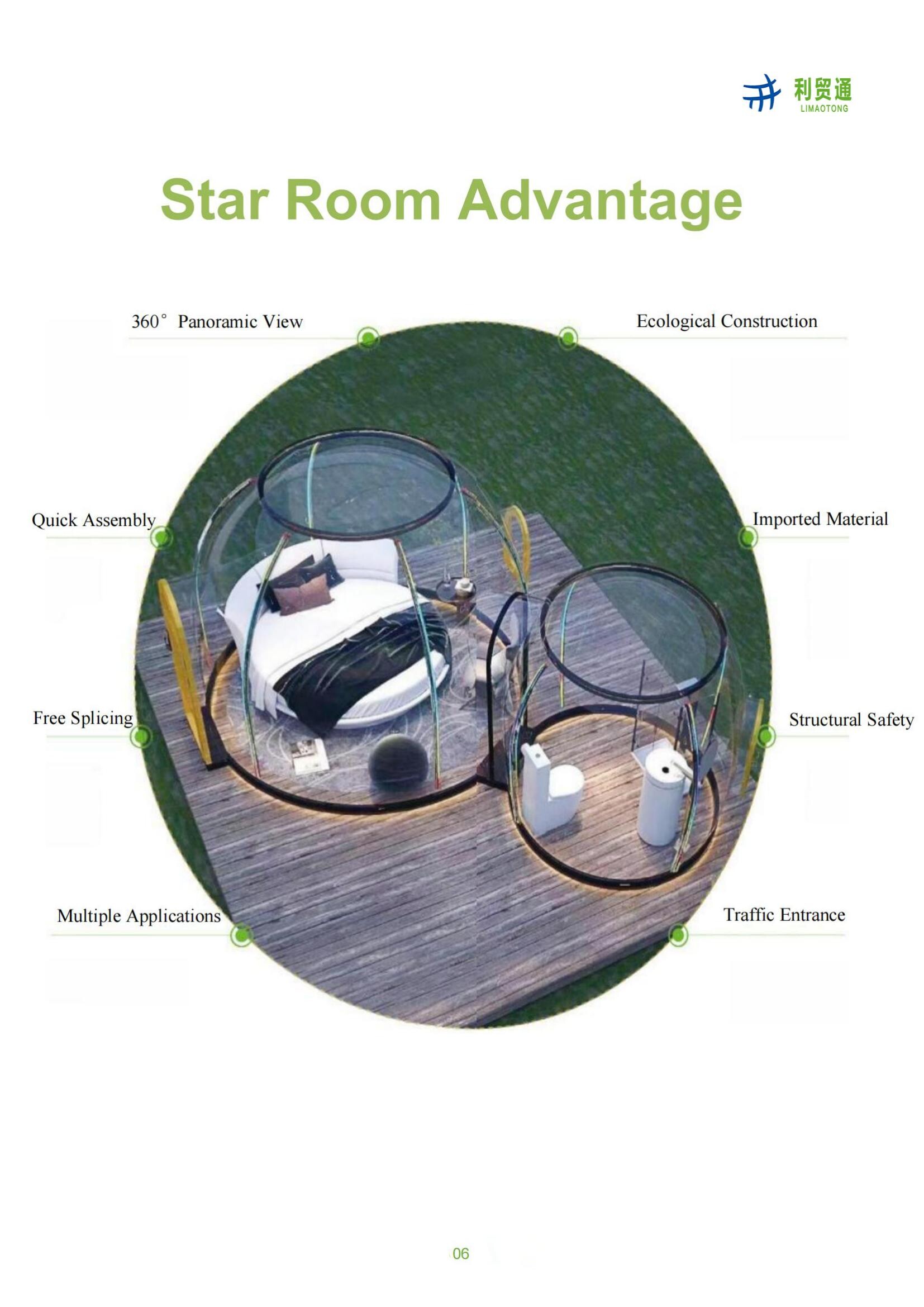 利贸通星空房_05.jpg 利贸通星空房_05.jpg