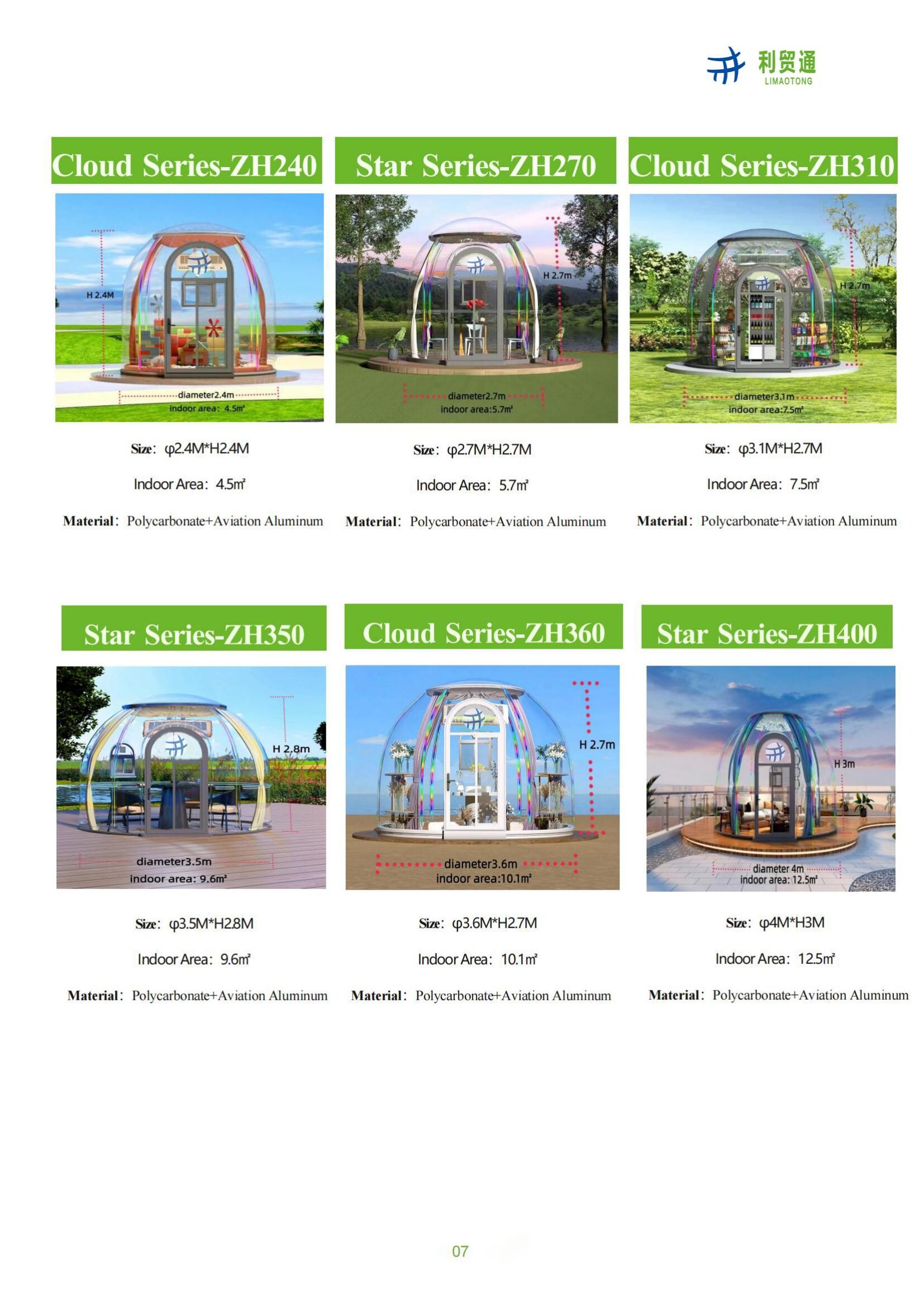 利贸通星空房_06.jpg 利贸通星空房_06.jpg