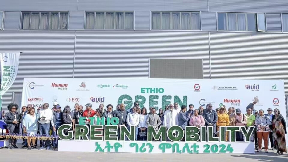La Feria de Nuevas Energías Verdes de Etiopía concluyó con éxito, y el Centro de Exposición de Comercio Electrónico Transfronterizo de Yibuti fue invitado a participar en la ceremonia de clausura.