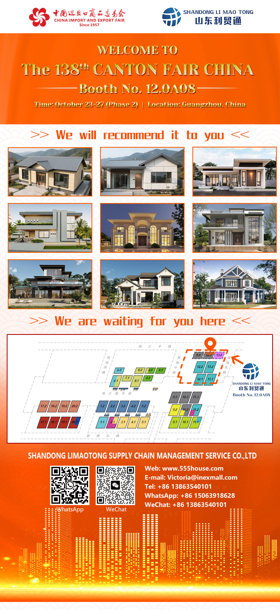 Está cordialmente invitado a visitar Shandong Limao International en el stand 12.0A08 de la Feria de Cantón