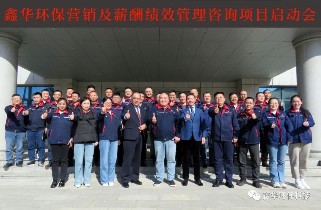 Lanzan oficialmente proyecto de consultoría para mejorar la gestión empresarial | Innovar modelo de gestión y mejorar la eficiencia operativa