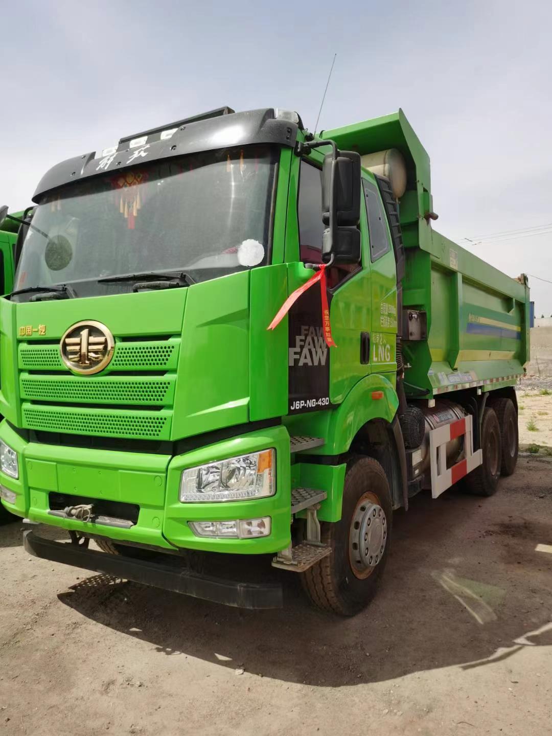 Самосвал FAW