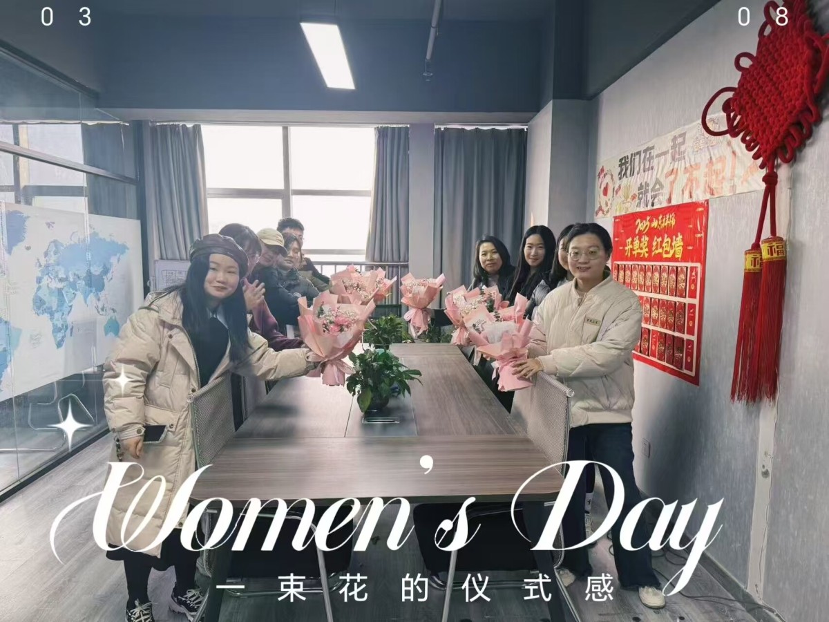 微信图片_20250308103208.jpg 微信图片_20250308103208.jpg