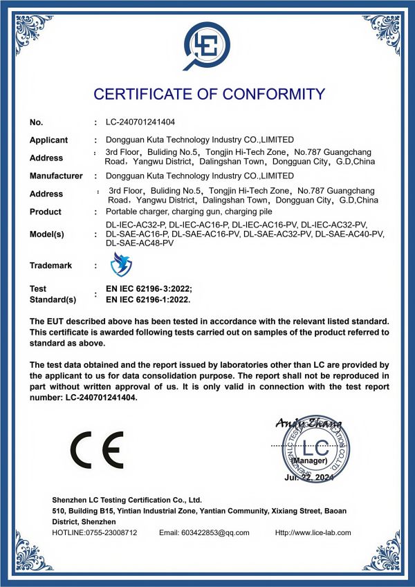 CE-EN62196-3_副本_0