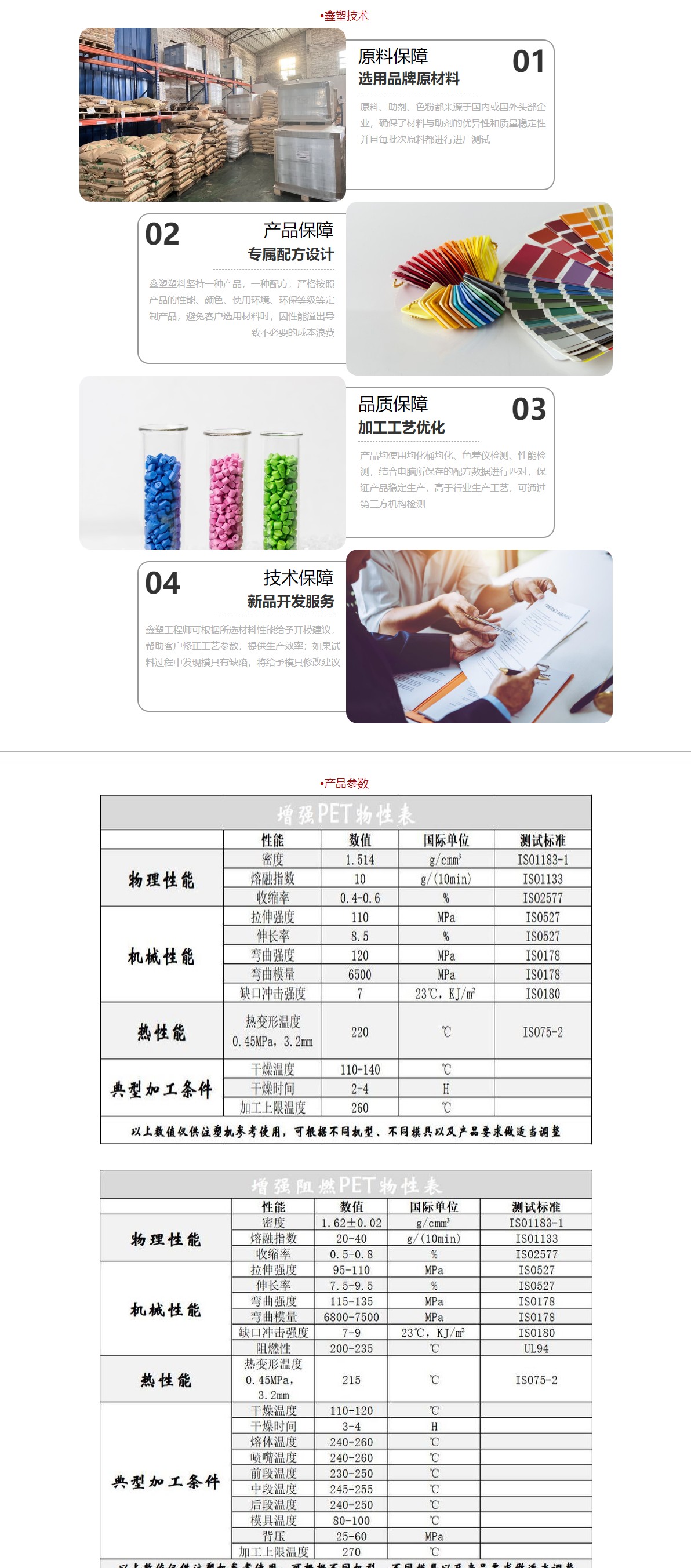 微信图片_20241030102204.png 微信图片_20241030102204.png