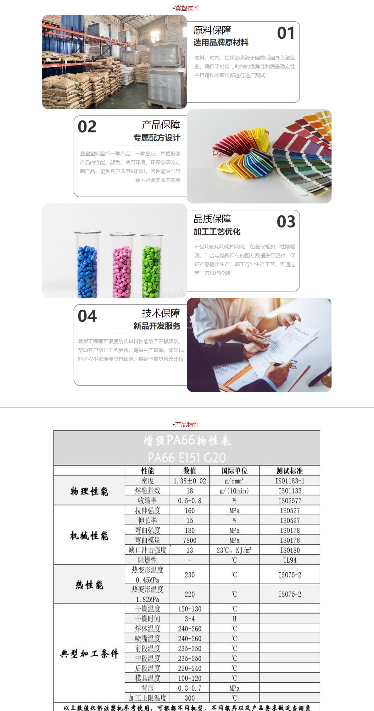 微信图片_20241030104339.png 微信图片_20241030104339.png