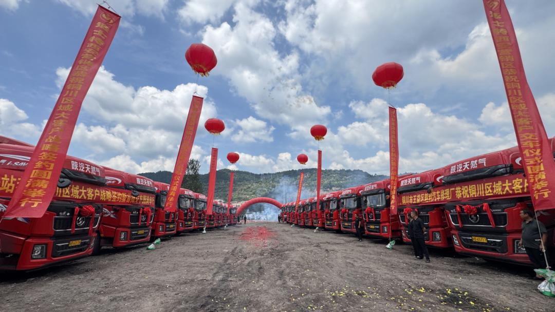 Стратегическое подписание 200 объектов для развития зеленого транспорта