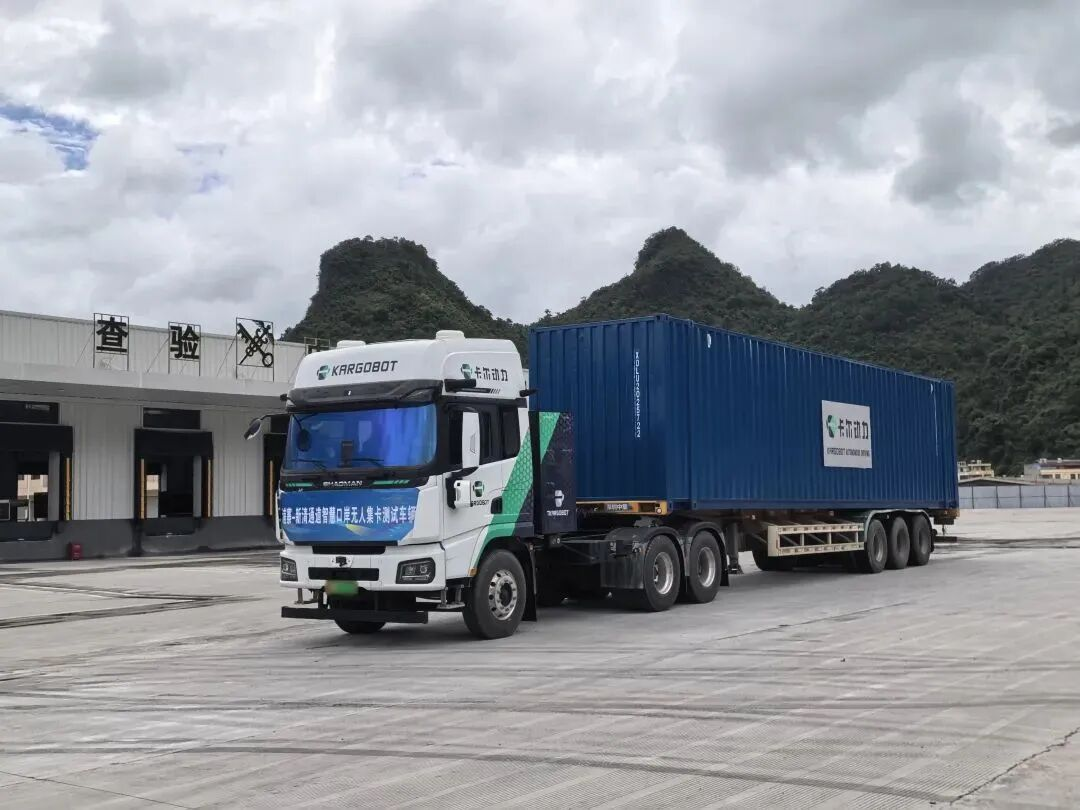 ШАКМАН и Карл Пауэр совместно открывают новые跨境ные грузовые сценарии с тяжелыми грузовиками уровня L4