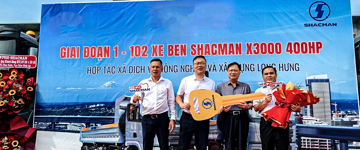 交付现场 交付现场