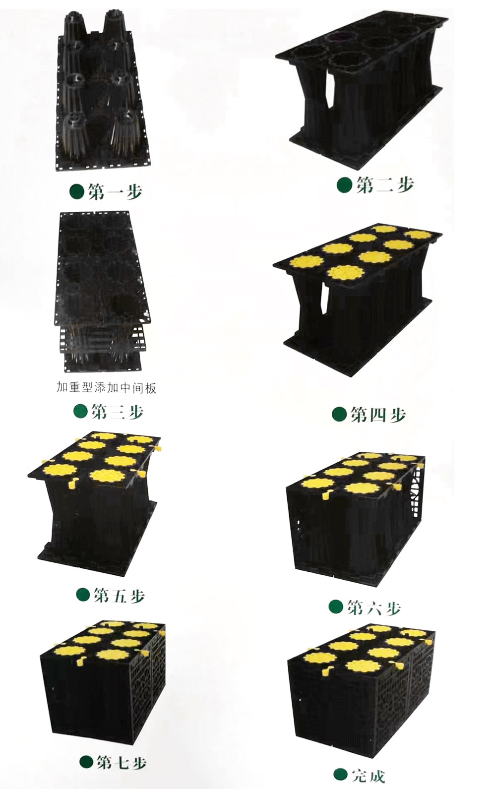 Módulo de recogida de aguas pluviales-17