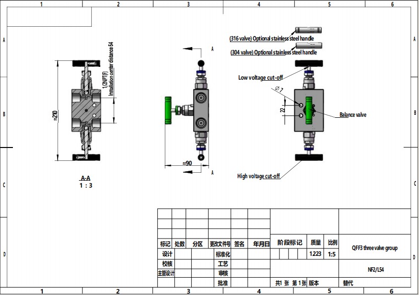 Three-valve manifold.png