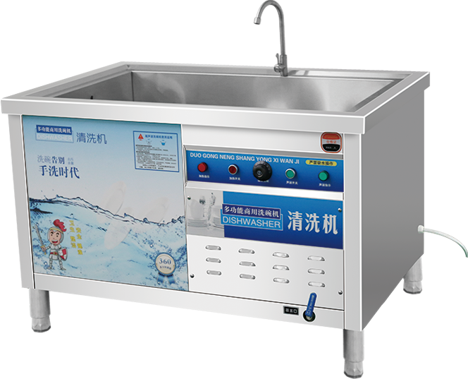 商用多功能涡流波蔬菜水果清洗机 CVW-1288