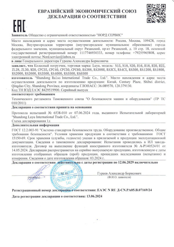 Certificado EAC.pdf.jpg