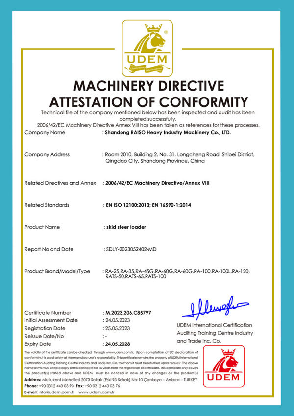 滑移装载机CE证书.jpg