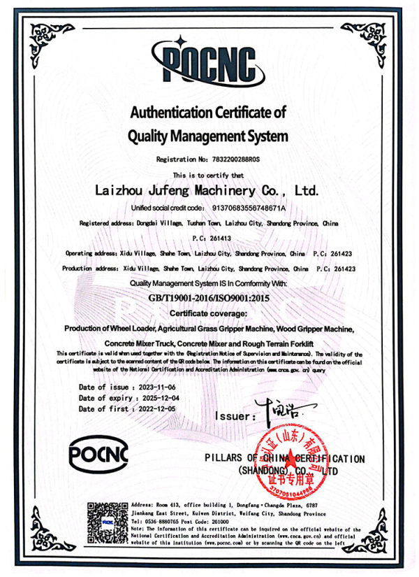 ISO9001-2.jpg