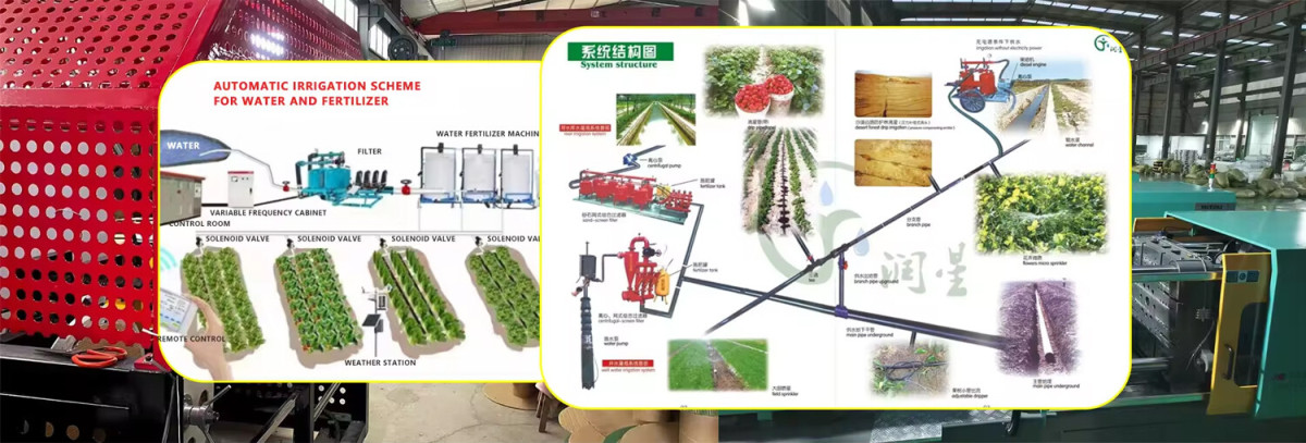 Patch Drip Irrigation Tape3.jpg Patch Drip Irrigation Tape3.jpg