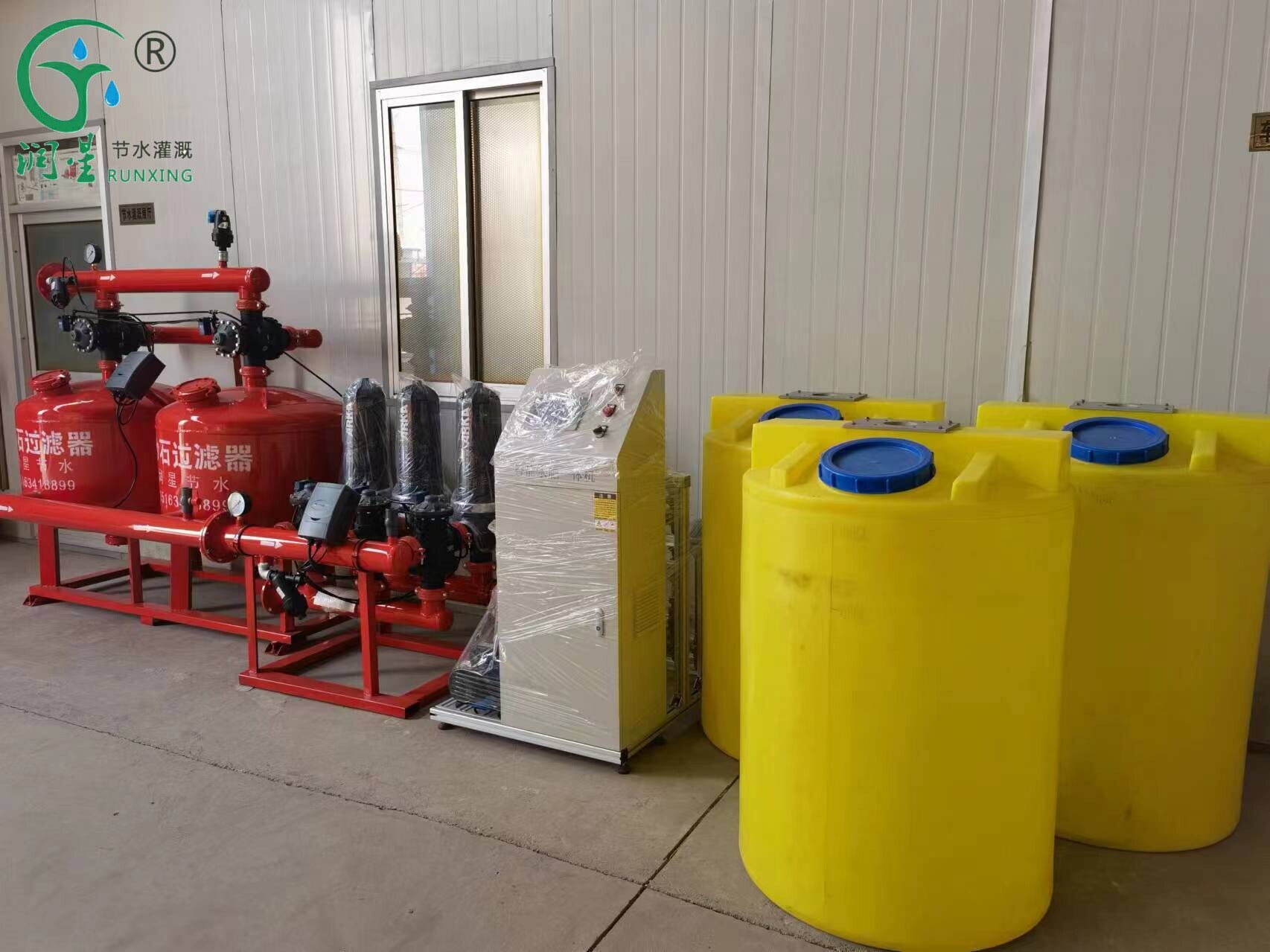 Equipo de riego integrado inteligente de agua y fertilizantes (canal simple/doble)