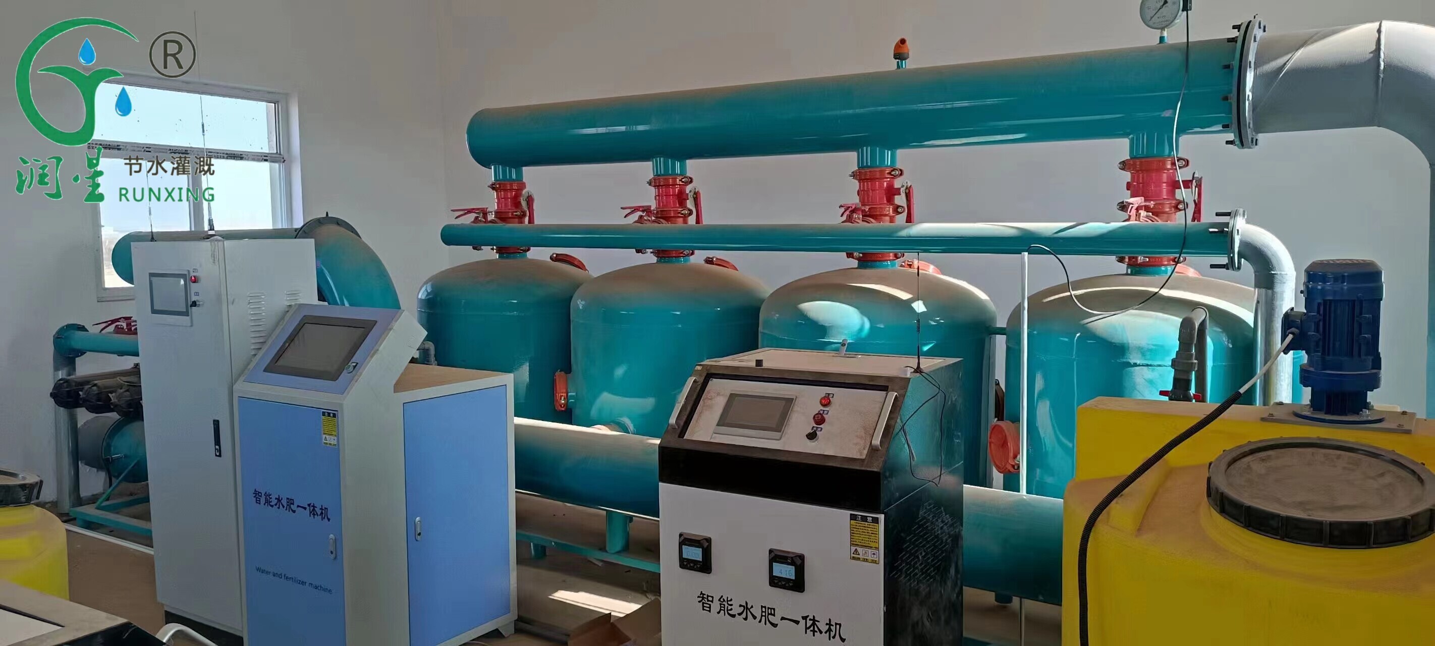 Equipo de riego integrado inteligente de agua y fertilizantes (canal simple/doble)