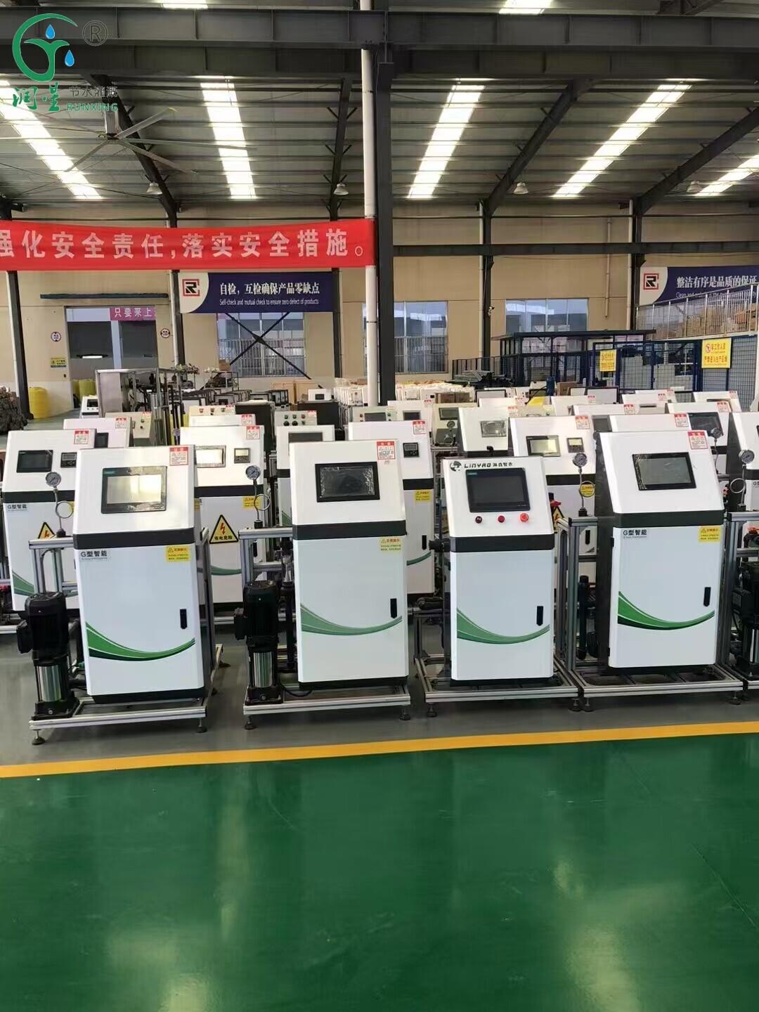 Equipo de riego integrado inteligente de agua y fertilizantes (canal simple/doble)