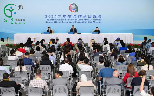 Fortalecimiento de la amistad entre China y África: construcción de un camino hacia la modernización y el desarrollo sostenible Fortalecimiento de la amistad entre China y África: construcción de un camino hacia la modernización y el desarrollo sostenible