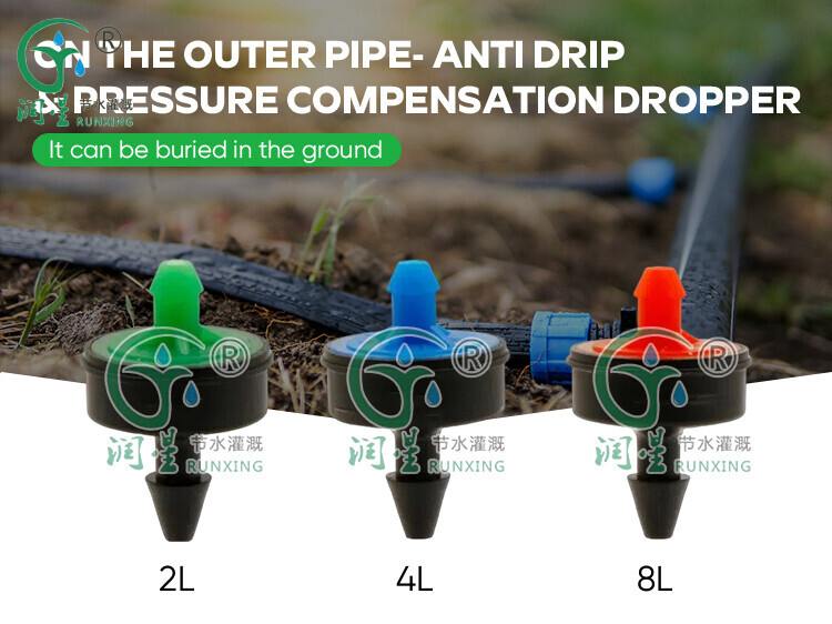 En el tubo exterior: gotero antigoteo y compensador de presión