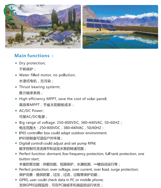 Kit de sistema de bombeo de agua con energía solar