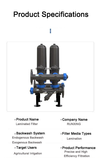 自动反冲洗叠片过滤器详情1.jpg