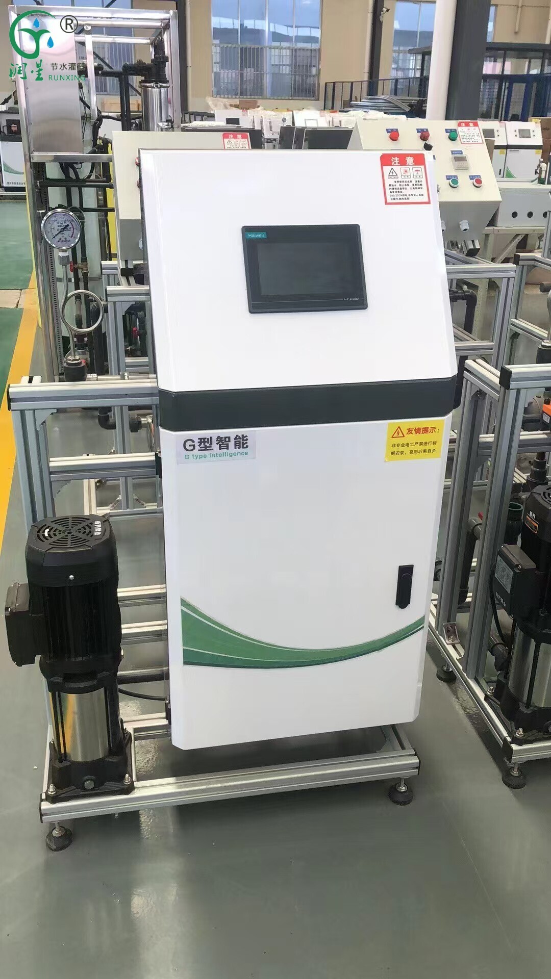 水肥机素材2.jpg 水肥机素材2.jpg