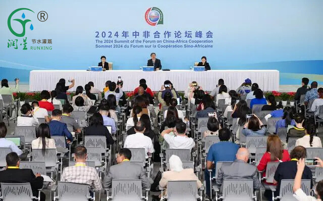 中非论坛素材图.jpg 中非论坛素材图.jpg