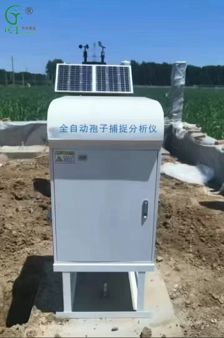 Analisador de captura de esporos totalmente automático