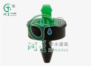 No tubo externo - conta-gotas antigotejamento e compensação de pressão