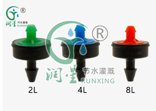 No tubo externo - conta-gotas antigotejamento e compensação de pressão