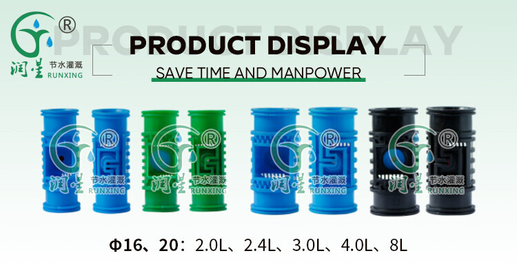 Emissor de gotejamento compensador de pressão subterrânea