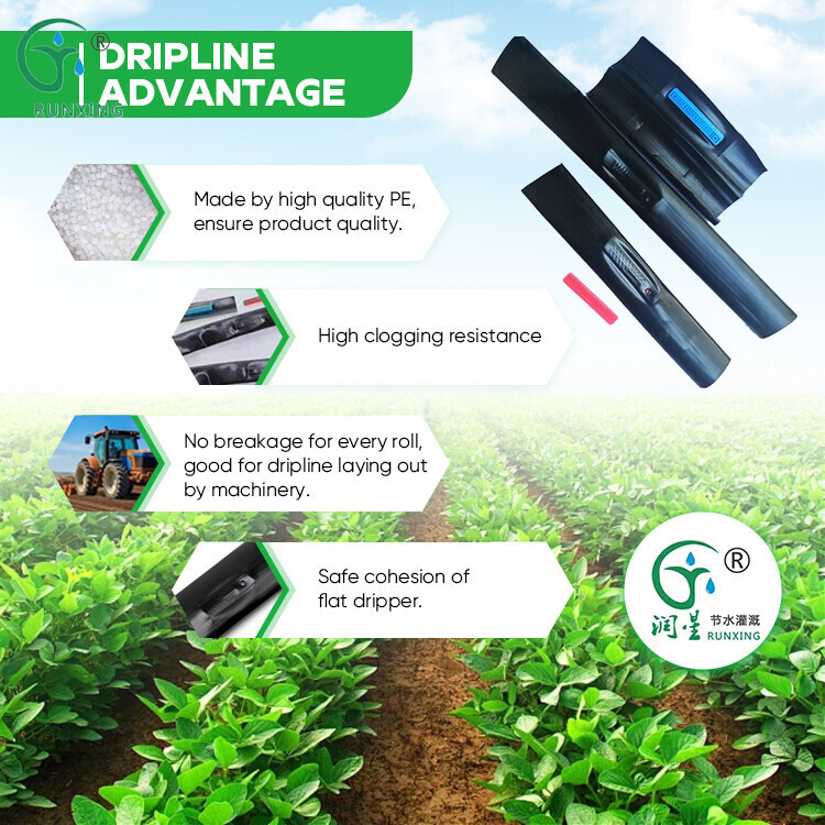滴灌带详情3.jpg 滴灌带详情3.jpg