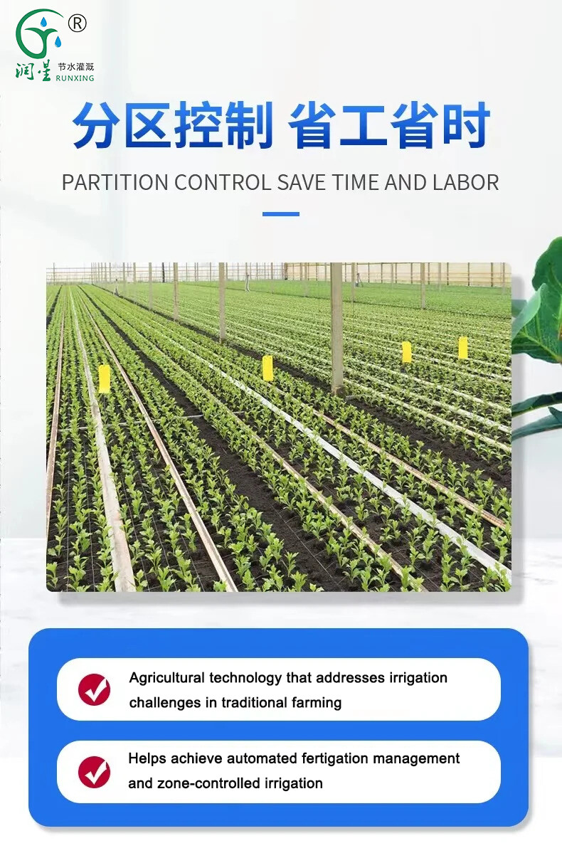 Equipamento Inteligente de Irrigação Integrada de Água-Fertilizante (canal único/dual)