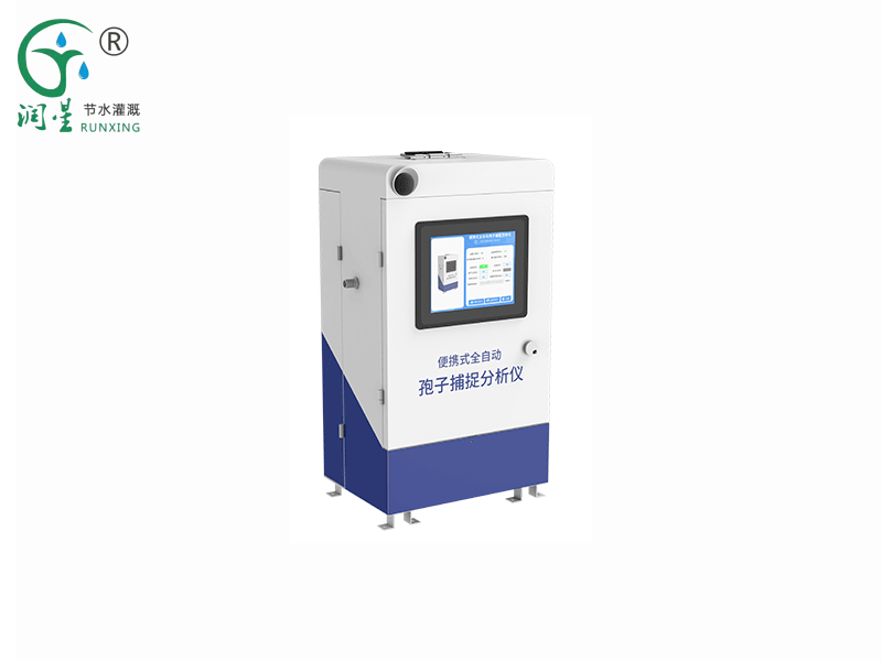 Analisador de captura de esporos totalmente automático