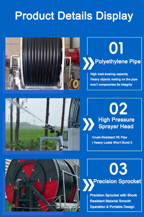 卷盘式喷灌机详情1.jpg 卷盘式喷灌机详情1.jpg